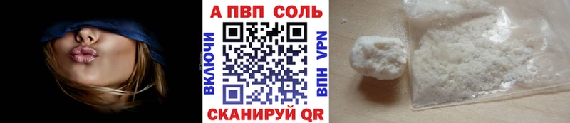 А ПВП крисы CK  Енисейск 