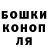 Марихуана планчик One Nation