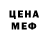 КЕТАМИН VHQ Bella Pelieva