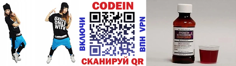 где продают наркотики  Енисейск  Codein Purple Drank 