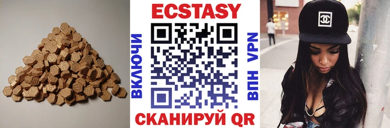 Ecstasy таблы  мега маркетплейс  Енисейск 