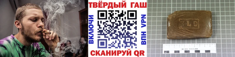 Гашиш Ice-O-Lator  как найти наркотики  МЕГА ССЫЛКА  Енисейск 