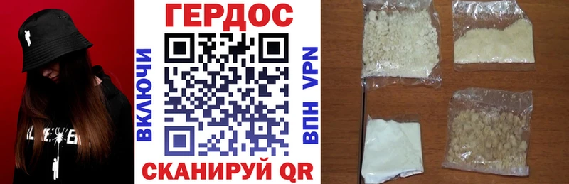 ГЕРОИН Афган  Енисейск 
