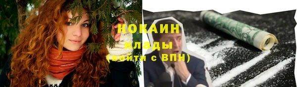 спайс Верхнеуральск