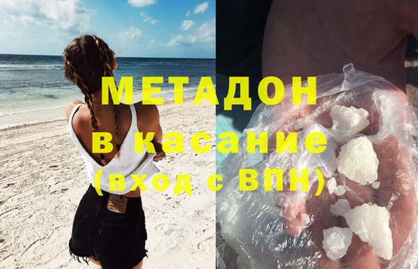 кокаин перу Володарск