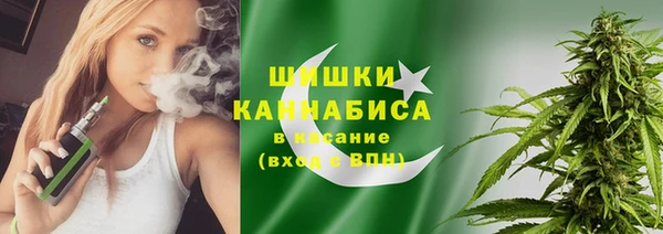 первитин Волоколамск