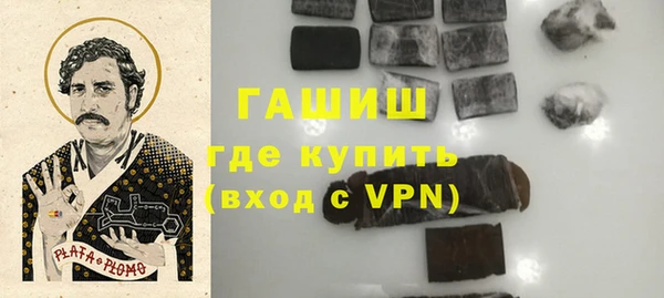 стафф Верея