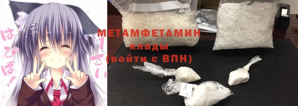 стафф Верея