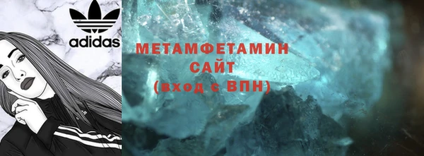 спайс Верхнеуральск