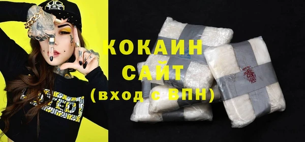 стафф Верея