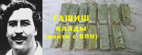 стафф Верея