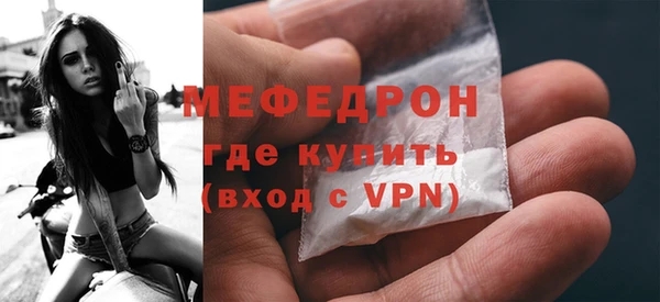 кокаин перу Володарск