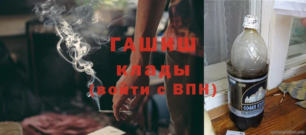 первитин Волоколамск