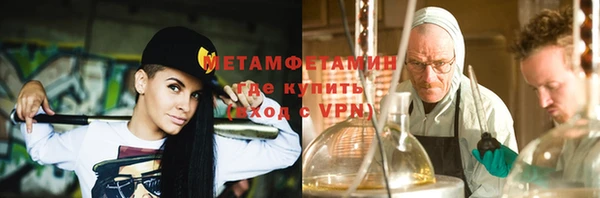 спайс Верхнеуральск