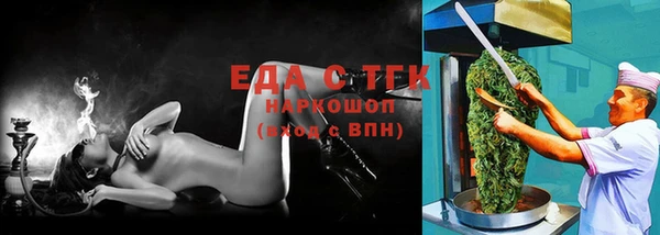 кокаин перу Володарск