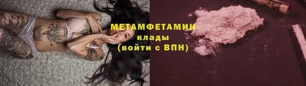 стафф Верея