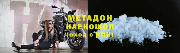 ГАЛЛЮЦИНОГЕННЫЕ ГРИБЫ Волосово