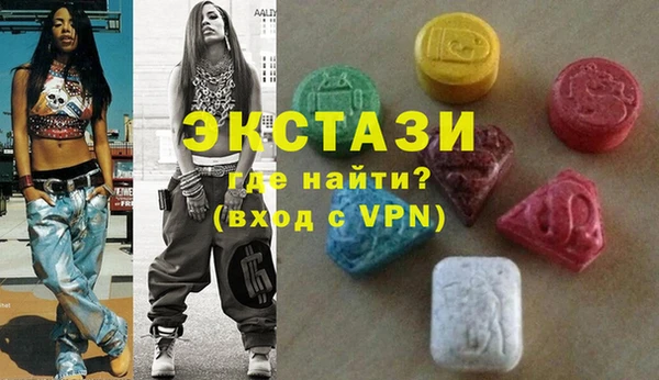 спайс Верхнеуральск