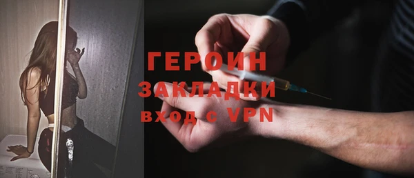 спайс Верхнеуральск