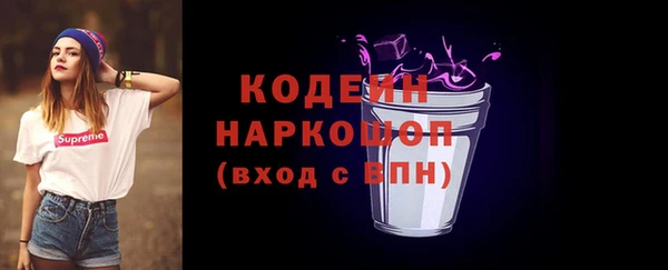 стафф Верея