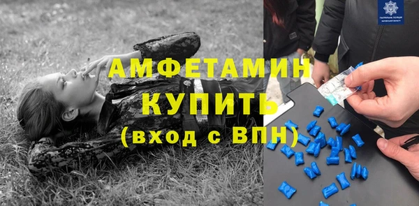 стафф Верея