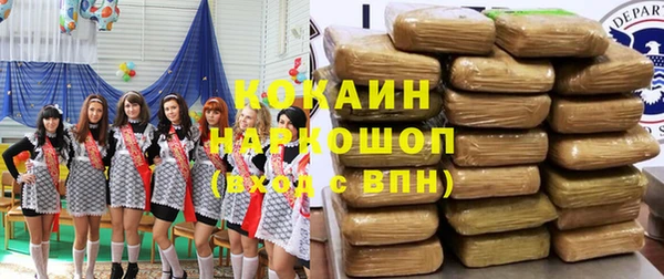 стафф Верея