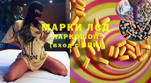 первитин Волоколамск