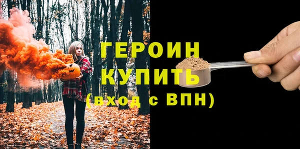 первитин Волоколамск