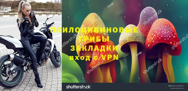первитин Волоколамск