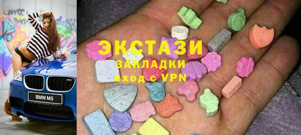 ГАЛЛЮЦИНОГЕННЫЕ ГРИБЫ Волосово