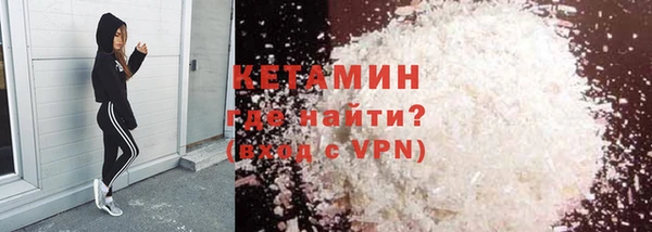стафф Верея