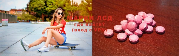 стафф Верея