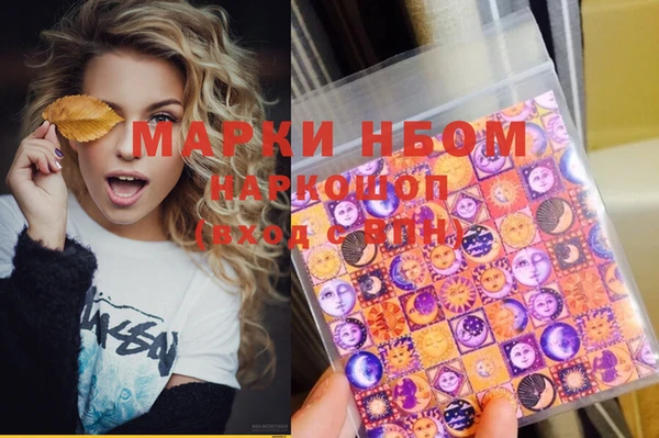 шишки Бугульма