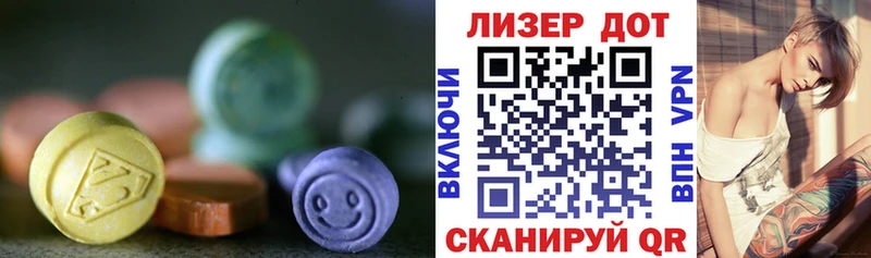 LSD-25 экстази кислота  hydra онион  Енисейск 
