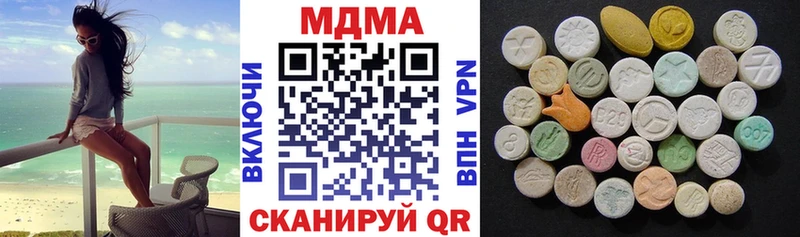 MDMA Molly  блэк спрут рабочий сайт  Енисейск 