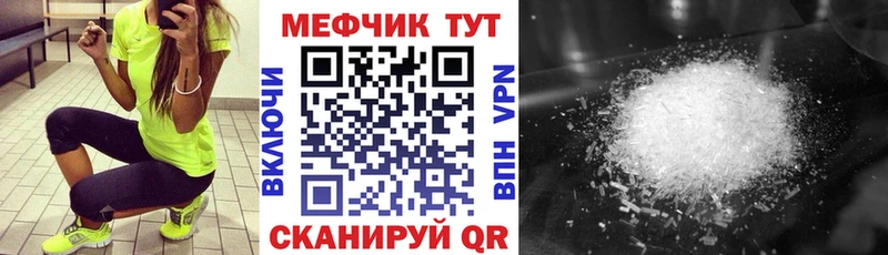 hydra   Енисейск  МЕФ кристаллы 