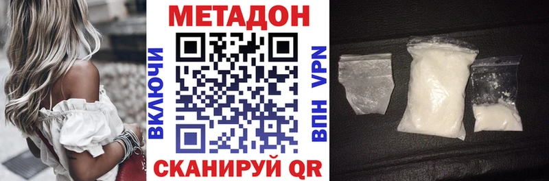 KRAKEN зеркало Енисейск Метадон VHQ