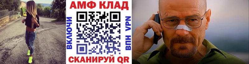 Метамфетамин витя  Енисейск 